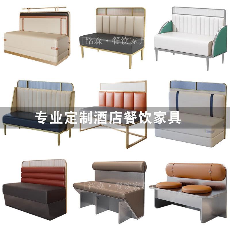 直销新款工业风轻奢不锈钢卡座沙发网红奶茶店咖啡厅西餐厅火锅店