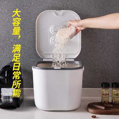 直销新款塑料手提装米桶防虫防潮密封20斤装米缸 面粉杂粮储存罐