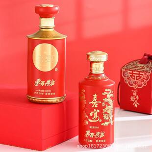 新款直销新款喜宴喜酒玻璃瓶包装结婚用空酒瓶红色玻璃酒瓶礼盒酒