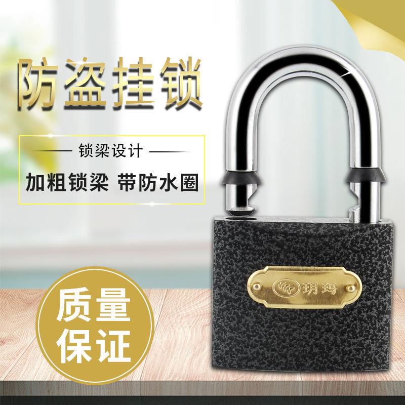 直销新款铜芯铁挂锁 小锁头宿舍柜子电表箱挂锁仓库大门防盗锁SG3