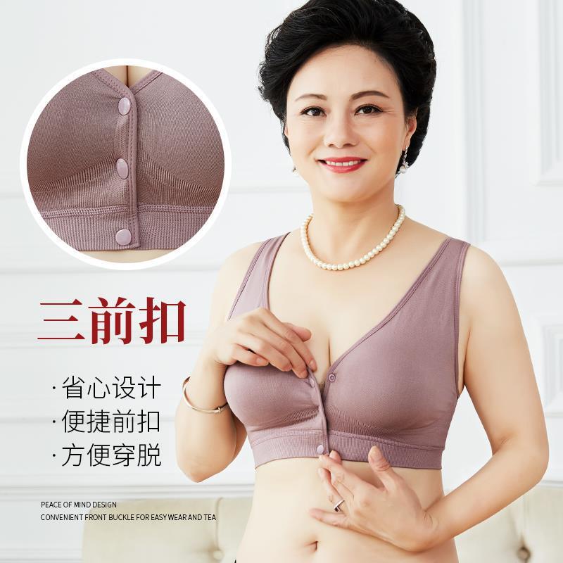 直销新款妈妈内衣文胸中老年女前扣老人胸罩妇女无钢圈婆婆背心式