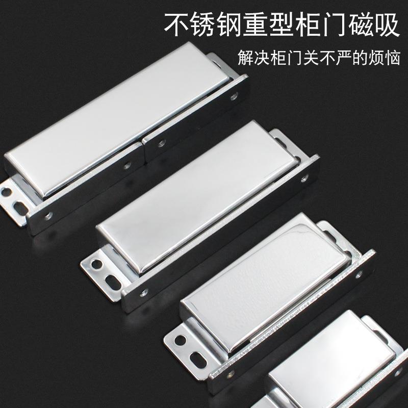 直销新款柜门门吸强磁家具五金配件橱柜碰珠柜子闭合器衣柜柜吸不