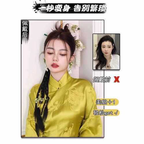 新款直销新中式假发马尾女仿真发扭扭麻花辫国风编发新娘发型摄影