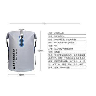 新款直销热卖外贸运动户外双肩背包 海边用品防水包 登山露营防水