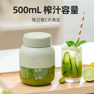 新款直销多功能蔬果榨汁机家用小型充电便携式炸果子学生榨汁神器