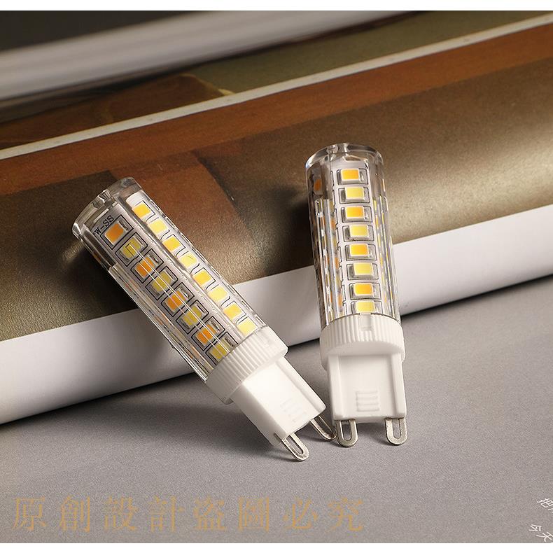 直销新款led灯泡小灯源恒流超亮无闪节能9W暖白单光三色变光扁插