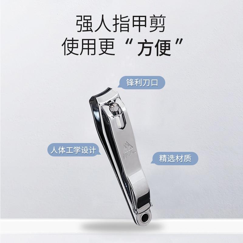 直销新款强人大号精美指甲刀指甲剪指甲钳男女成人家用修甲618