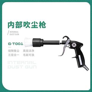 新款直销汽车美容龙卷风 吹尘吹 除清洗除尘 内饰清洗枪 美容工具