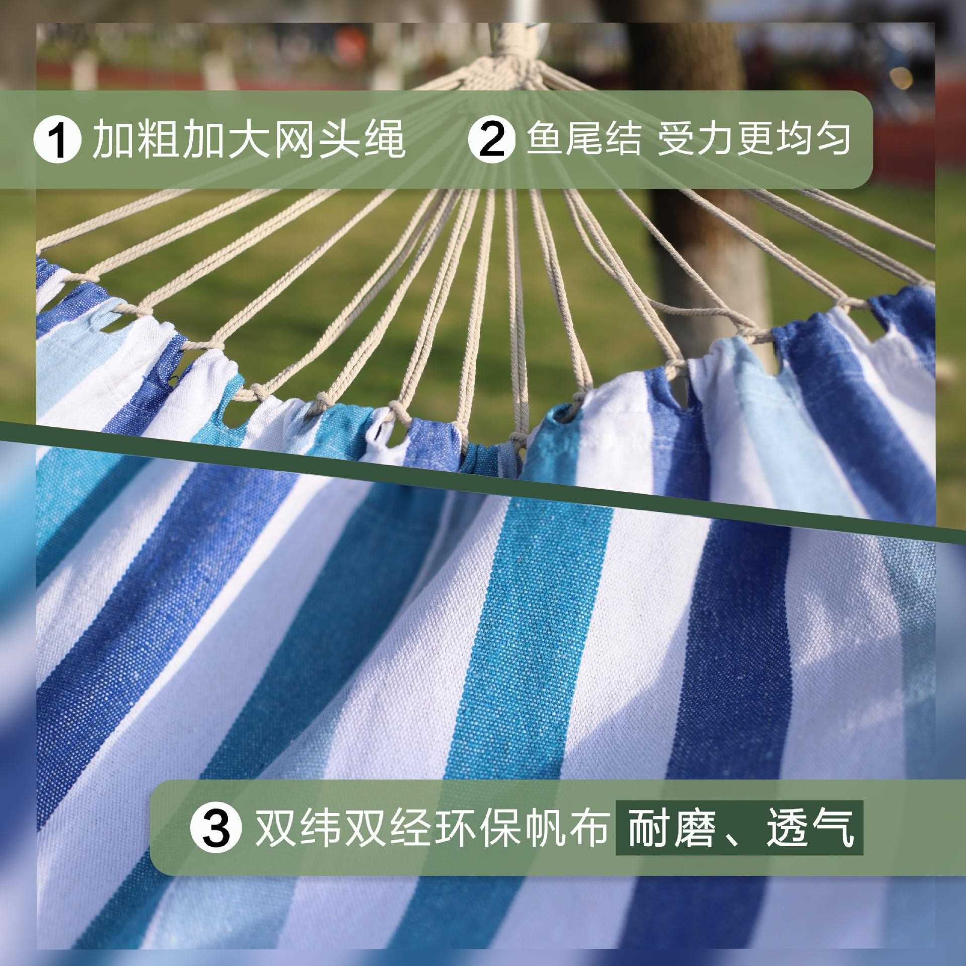 直销新款吊床户外便携单人加厚帆布室内家用吊椅双人露营宿舍秋千