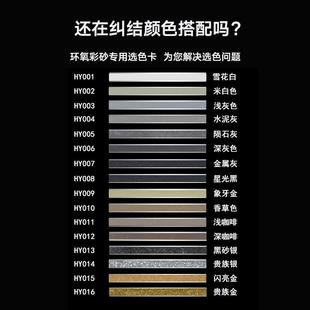 新款直销美缝剂瓷砖地砖专用水性环氧彩砂美缝胶勾填缝剂防水哑光