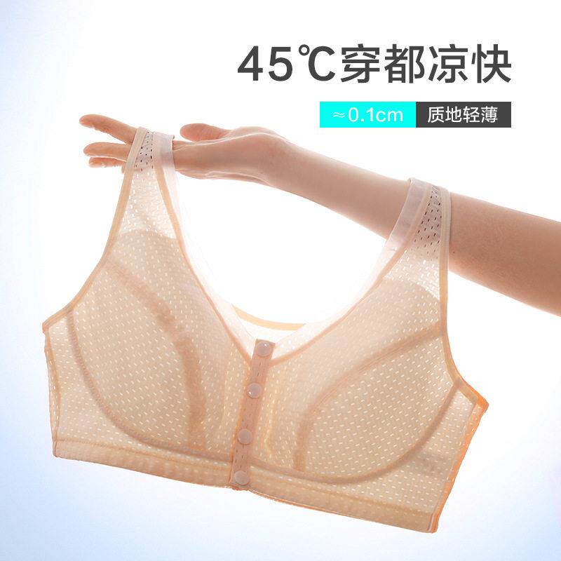 新款直销妈妈背心式文胸女带胸垫一体美背内衣无钢圈中老年人女士