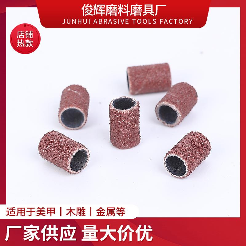 直销新款美甲砂圈彩色美甲打磨头紫色砂圈轮砂圈打磨机砂圈电磨雕