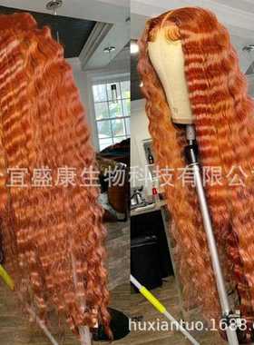 直销新款假发 欧美女士气质中分大波浪长卷发蓬松橙色前蕾丝化纤
