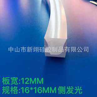 线性灯圆形弧形造型 直销新款 嵌入式 LED硅胶柔性套管 侧 户外防水