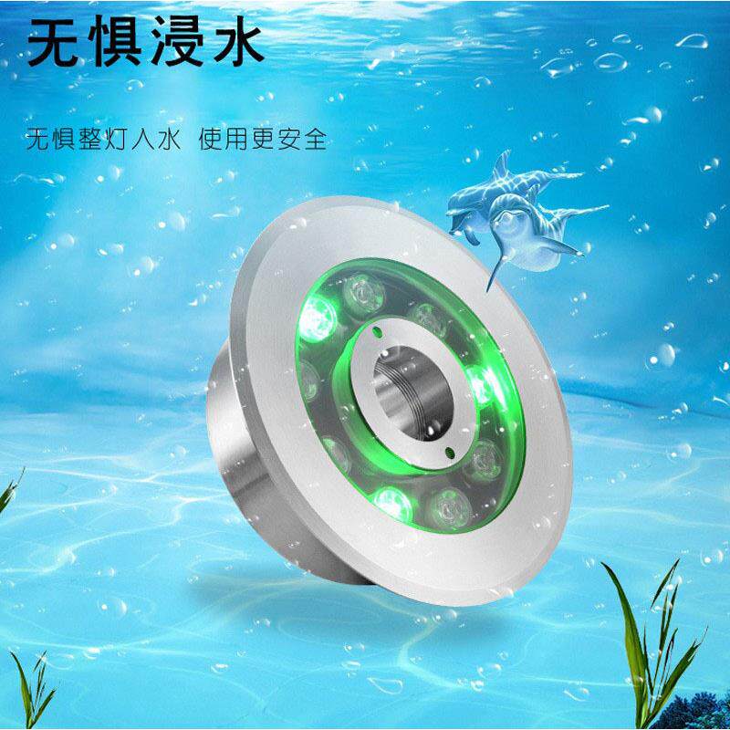 直销新款喷泉灯不锈钢涌泉灯led中孔水下射灯七彩24V12V水底灯旱