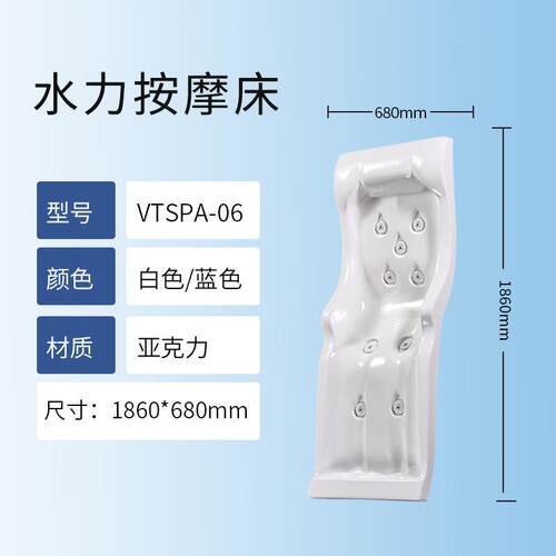游泳水疗温泉水力按摩床 SPA水下躺床 亚克力豪华太空水疗床