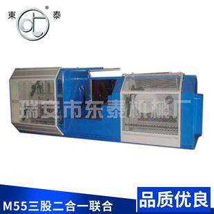 三股绳机圆丝扭绳机 制绳机 M55三股二合一联合塑料制绳机 自转式