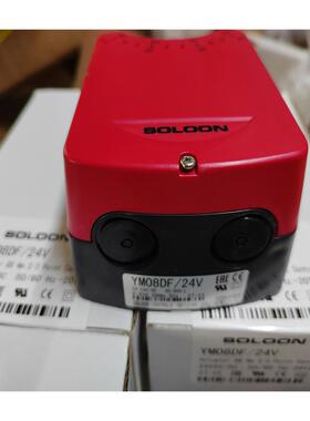 SOOLOON索龙S6063-F2050-DZS+S6062-18A