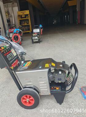 高压清洗机洗车店养殖场220V3KW高压洗车机泵商用家用洗车