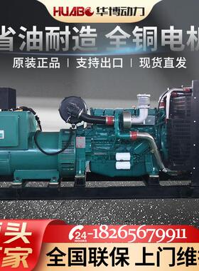 潍柴400kw柴油发电机组500KVA潍柴股份自启动全铜无刷发电机