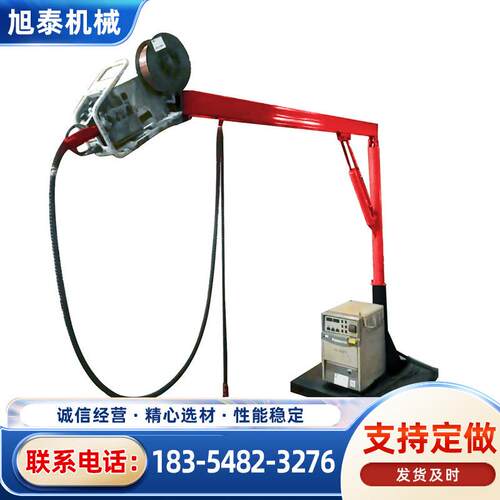 灵活摆动定位吸尘焊接空间臂规格多样旋转焊机摆臂 送丝机悬臂架