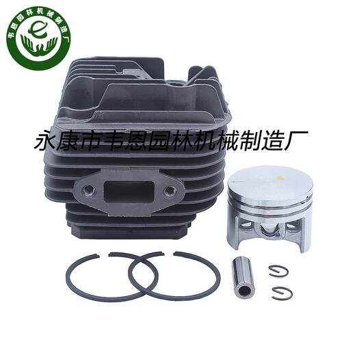 适用于斯蒂尔MS200气缸总成40mm 缸体总成油锯割草机配件供应