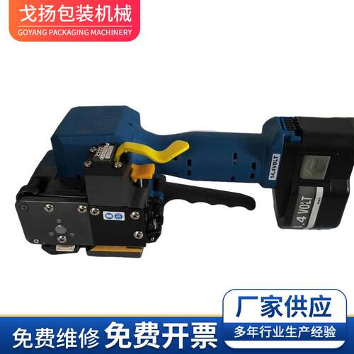 Z322电动打包机PET免扣打包机16mm塑钢带打包机无需扣件安全可靠