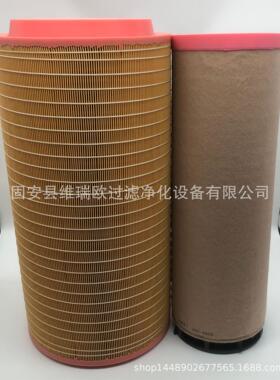 AF26242 1485592 4760940004 挖掘机空气滤芯