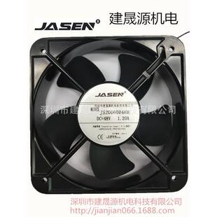 20*20*60cm直流风扇 24v EC220v 20060防水风扇 大风量直流风扇