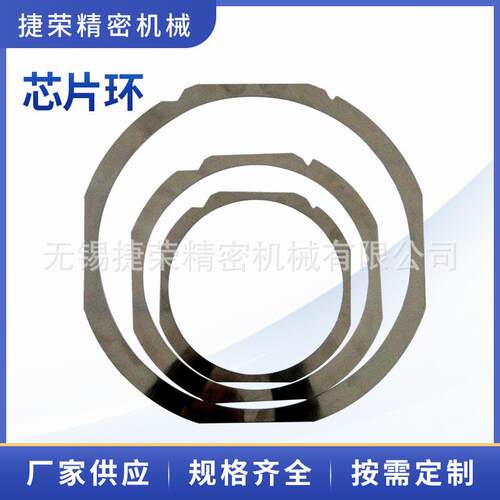 铁质芯片环晶圆贴膜环晶片切割专用disco铁环厂家加工