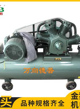 浙江杰豹空压机 15KW 2立方 JS-2.0/8 活塞机 静音机 螺杆机 全铜