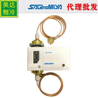 日本saglnomlya鹭宫油压保护用压差控制器ONS-C106XQ29