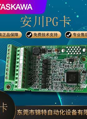 安川SI-P1通讯卡PG-B3速度PG-B2,SI-C3,SI-N3/V,JVOP-180控制卡