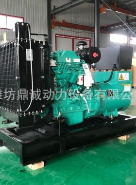供应50千瓦康明斯柴油发电机组正宗东风康明斯50KW发电机组