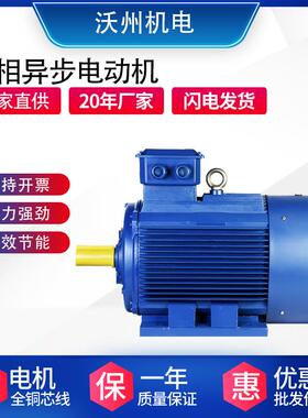 三相异步电动机75kw4极矿山清洗机风机等机器配套三相电机