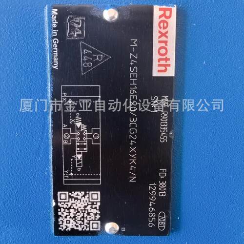 力士乐液压提升换向阀 液压阀 M-Z4SEH16E2X/3CG24XYK4/N R901335