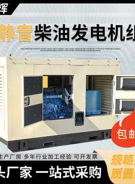 工厂酒店工地养殖钻井打桩备用电源潍坊潍柴30KW千瓦柴油发电机组