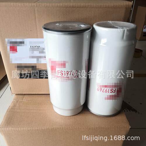 定制FS19769油水分离器滤芯FS19769柴油滤清器
