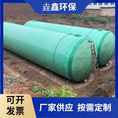 北京厂家玻璃钢化粪池 安装方便 地埋式新农村改造玻璃钢化粪