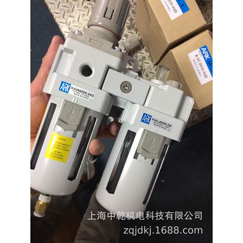 ARK气源处理两联件KAC4010-04DG,正品保证，全新原装！