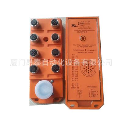 ASBV 8/LED 5-242/3 M 现货 Lumberg隆堡 分线盒 大量库存