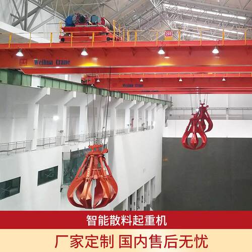 双梁起重机 双梁航车型电动爪子桥式起重机工业车间用双梁起重机
