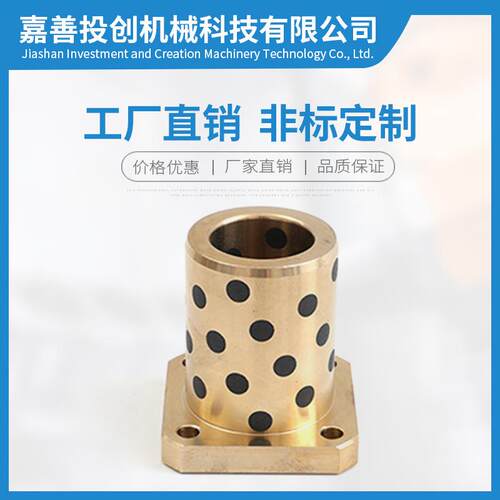 挖机臂无油衬套石墨铜套MPBZ自润轴承铜套JDB内径60外径70 74 80