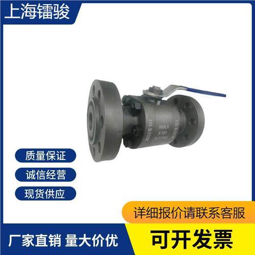 锻钢高压球阀Q41F-40P/64P/100P