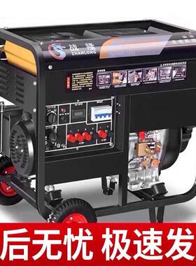 柴油发电机组5千瓦家用220V小型静音3/6/8/10kw单三相380V双电压