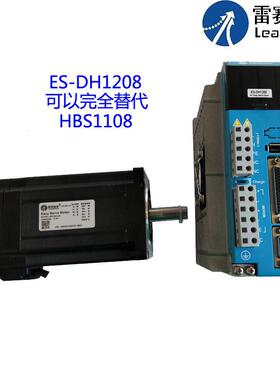 86高压闭环步进电机套装12N 混合伺服 输入110V 驱动器HBS1108