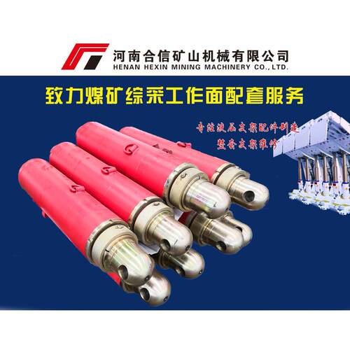 双向锁FDS125/40等ZY3600/09/18郑州四维液压支架配件
