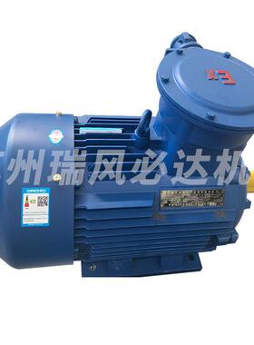 实体厂家YBX3-200L2-2 37kw隔爆三相异步电动机现货防爆电机铜芯