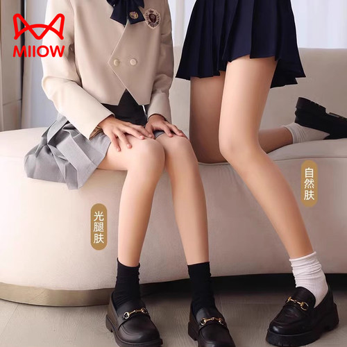 猫人裸感自然水光袜光腿神器