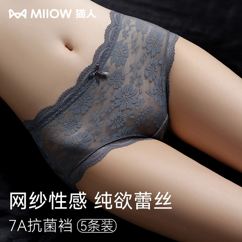 猫人蕾丝内裤女士纯棉抗菌裆网纱性感诱惑大码无痕三角短裤头薄款,女士内衣/男士内衣/家居服,女三角裤,淘宝优惠券,粉丝福利购,淘宝优惠卷